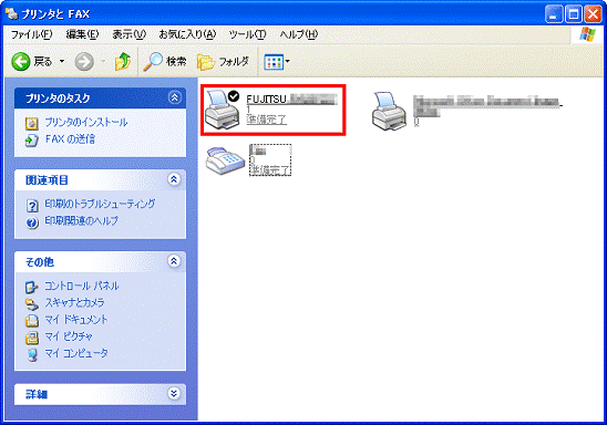 プリンタとFAX - お使いのプリンタのアイコンをクリック