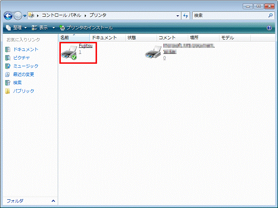 プリンタが表示 - お使いのプリンタのアイコンをクリック