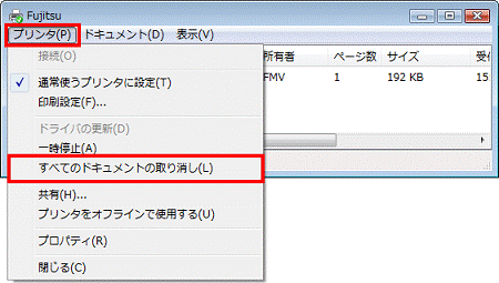 印刷キューに印刷データが表示されている場合 - プリンタメニュー→すべてのドキュメントの取り消しの順にクリック