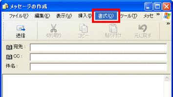 メッセージの作成
