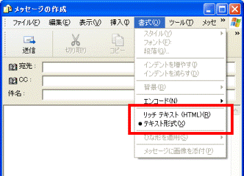 使用する形式をクリック