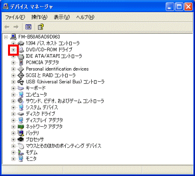 「＋」のクリック