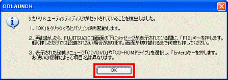 検出しました。