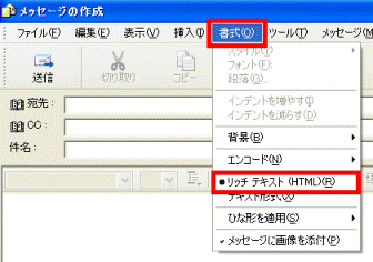 メッセージの作成