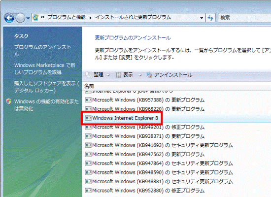 Windows Internet Explorer 8