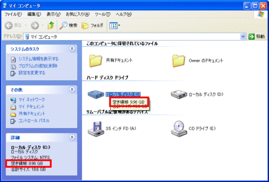 マイコンピュータ