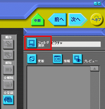 写真を登録してください。