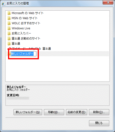 名前を入力
