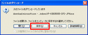 ファイルのダウンロード