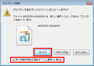 富士通q A Outlook Express 6 Windows メールからメッセージを移行する方法を教えてください Fmvサポート 富士通パソコン