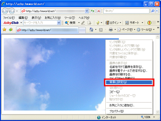 富士通q A Windows Xp ホームページの画像を壁紙に設定する方法を教えてください Fmvサポート 富士通パソコン