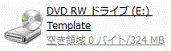 コンピューター　-　Template」と表示されているDVD RWドライブ (E:)をクリック