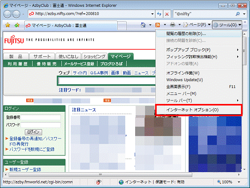 ツールメニュー - アドオンの管理がグレーの文字の場合 -