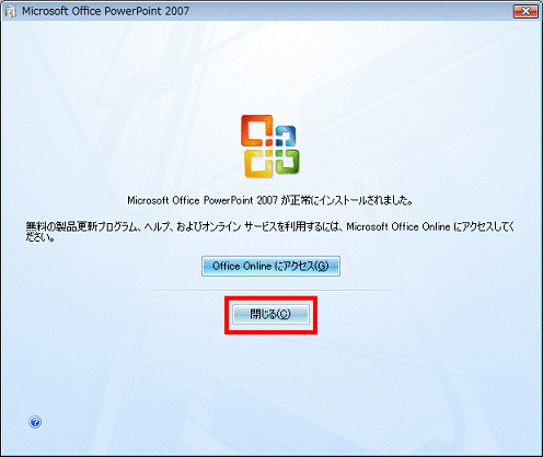 富士通q A Powerpoint 07 再インストールする方法を教えてください Fmvサポート 富士通パソコン