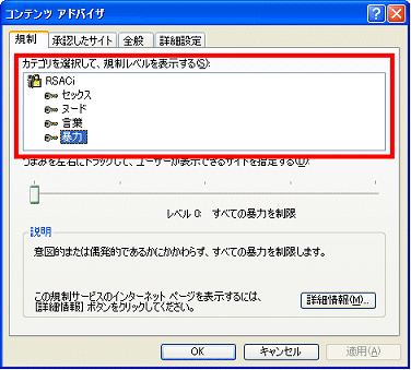 カテゴリを選択