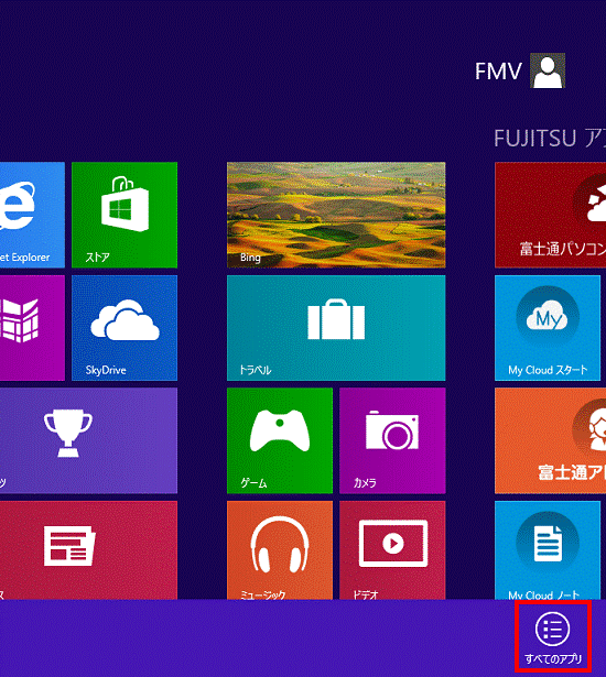 すべてのアプリ