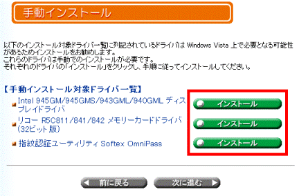 手動インストール