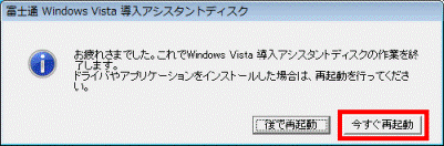 お疲れ様でした