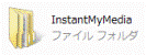 InstantMyMediaフォルダ