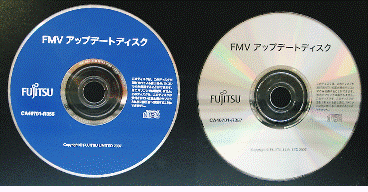 FMVアップデートディスク