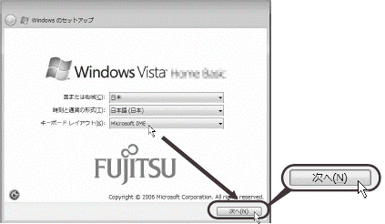 Windowsのセットアップ
