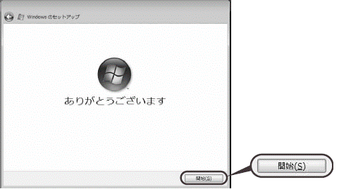 ありがとうございます