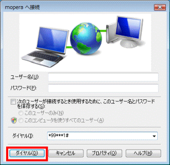「ダイヤル」ボタン