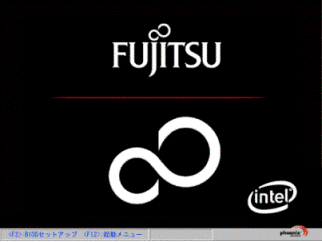 FUJITSUのロゴ画面の例