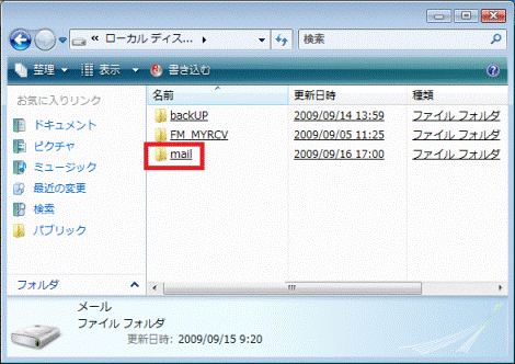 Dにフォルダを作成