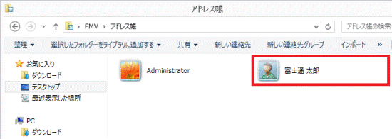 インポートされたことの確認