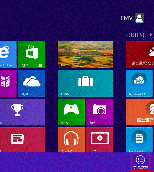 すべてのアプリ
