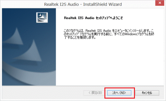 「次へ」ボタンをタップ
