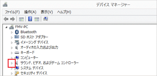 「サウンド、ビデオ、およびゲーム コントローラー」の左にある三角をタップ