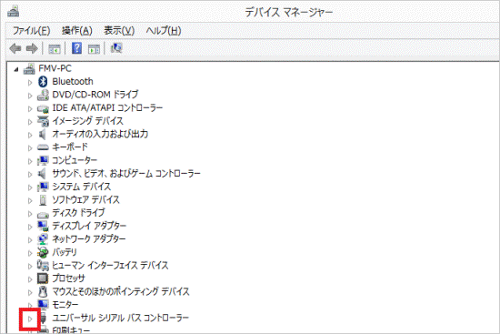 「システムデバイス」の左にある三角をクリック