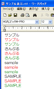 富士通q A Windows Xp フォントによって 表示色が異なります Fmvサポート 富士通パソコン