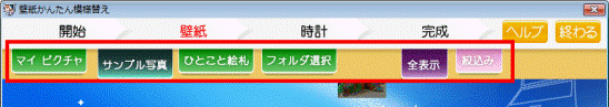 項目