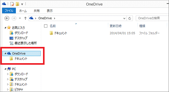 エクスプローラー
