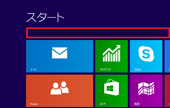 何もないところを右クリック