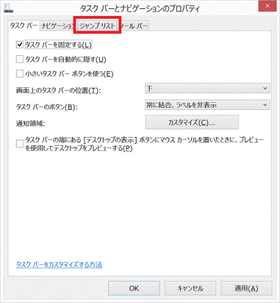 ジャンプリスト