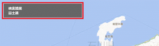 一覧が表示されない場合