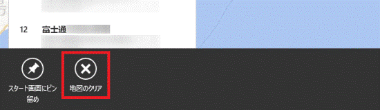 「地図のクリア」をクリック
