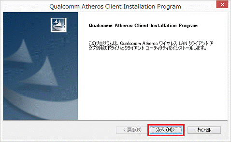 Qualcomm Atheros Client Installation Program