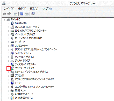 ネットワークアダプター