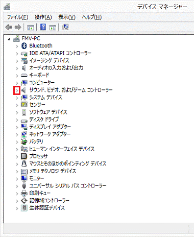 サウンド、ビデオ、およびゲーム コントローラー