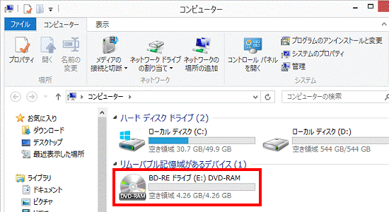 CD／DVDドライブアイコン