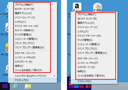 富士通q A Windows 8 1 8 ファイル名を指定して実行 や タスクマネージャー などの管理系アプリケーションをすばやく起動する方法を教えてください Fmvサポート 富士通パソコン