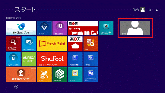 スタート画面を確認