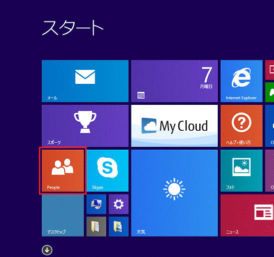 「People」タイル（Windows 8.1）