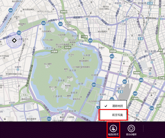 地図の形式 - 航空写真