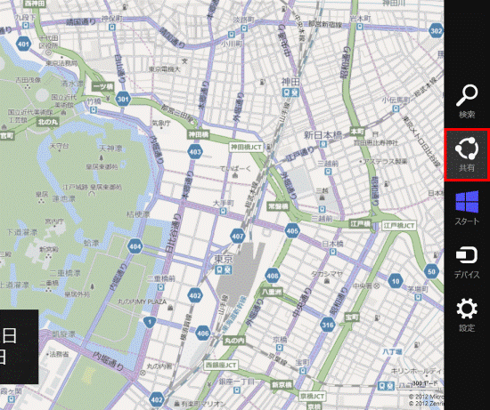 チャーム - 検索